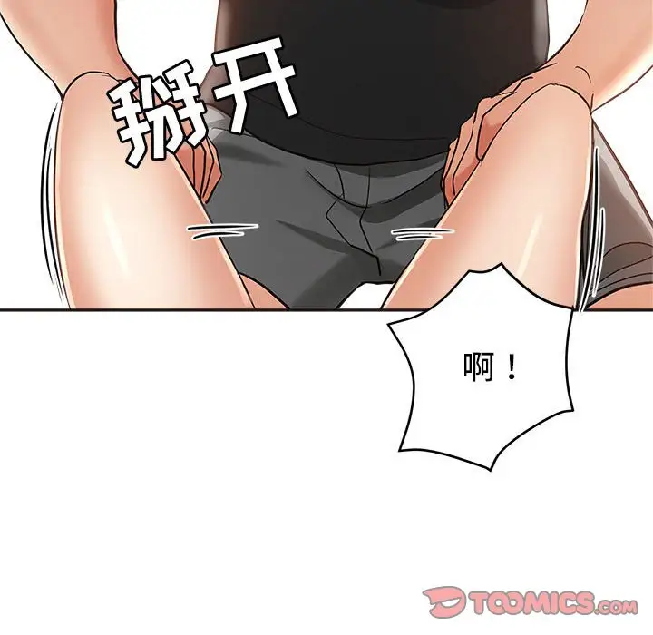 第6话 - 第98.jpg页