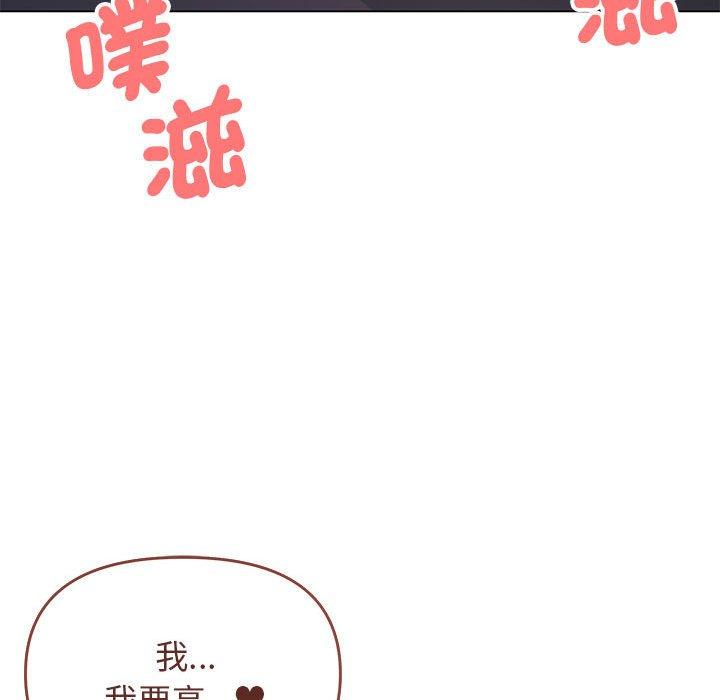 第65话 - 第130.jpg页