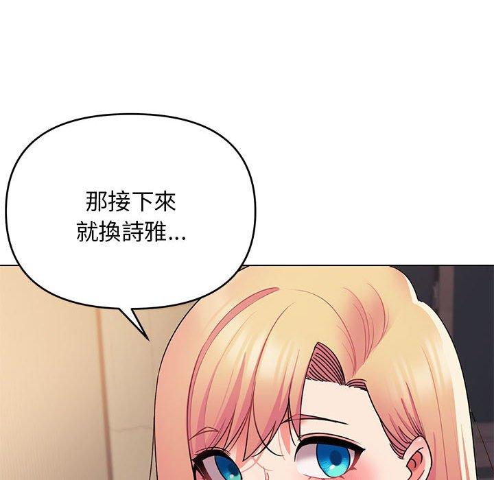 第65话 - 第143.jpg页