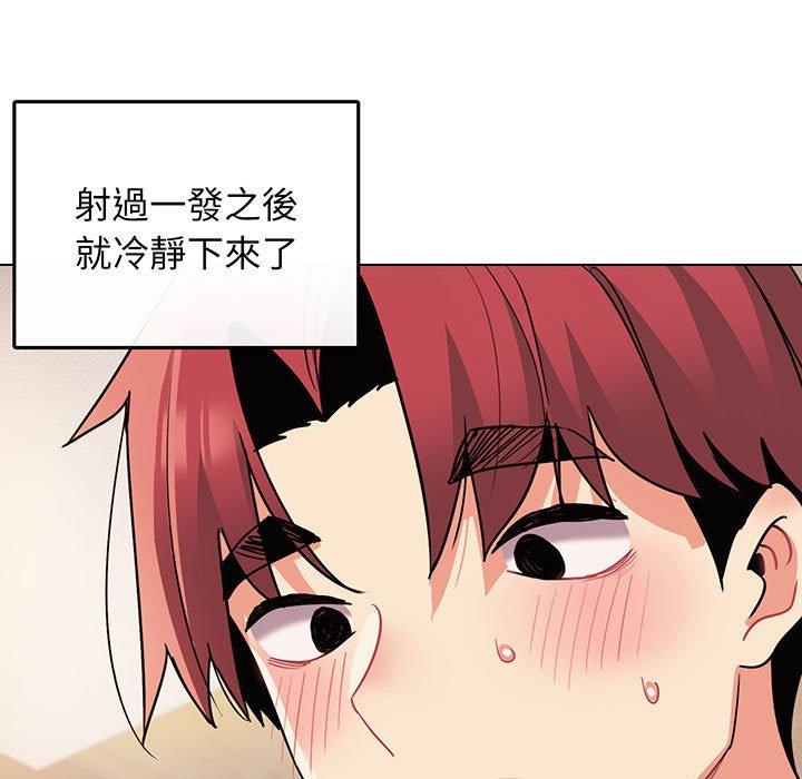 第66话 - 第7.jpg页