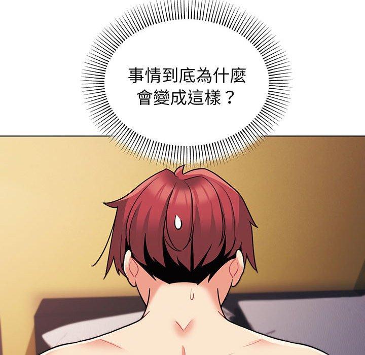第66话 - 第9.jpg页