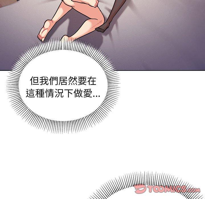 第66话 - 第12.jpg页