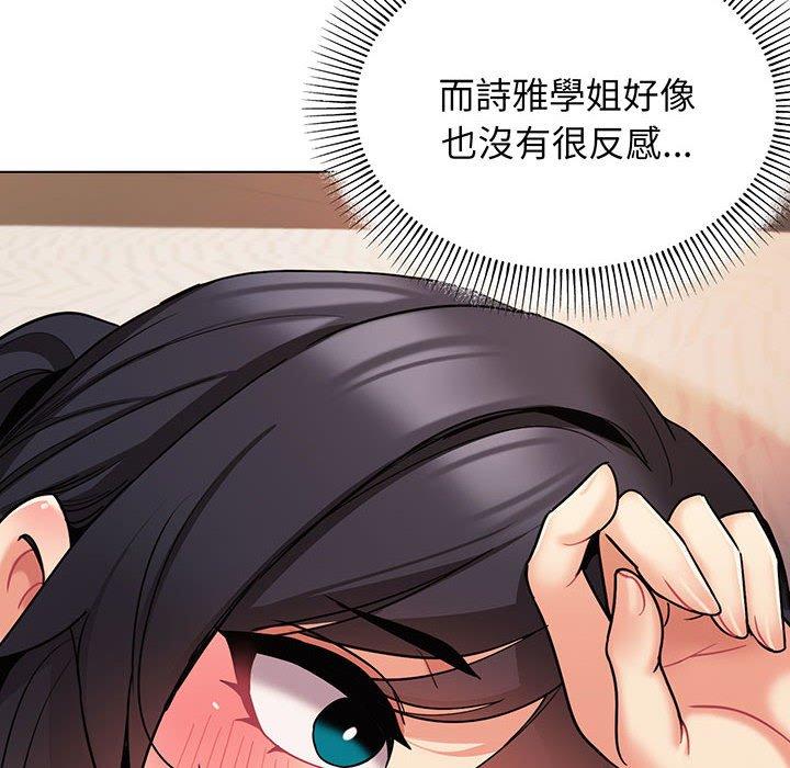 第66话 - 第13.jpg页