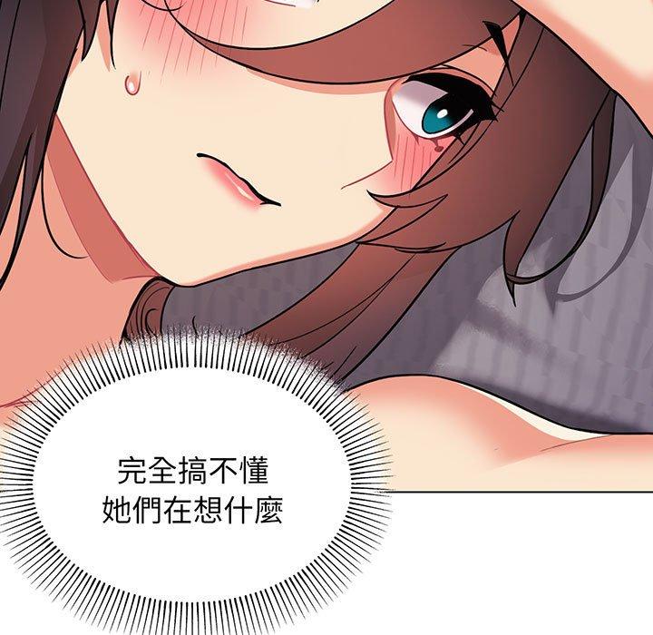 第66话 - 第14.jpg页