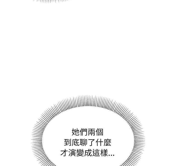 第66话 - 第15.jpg页