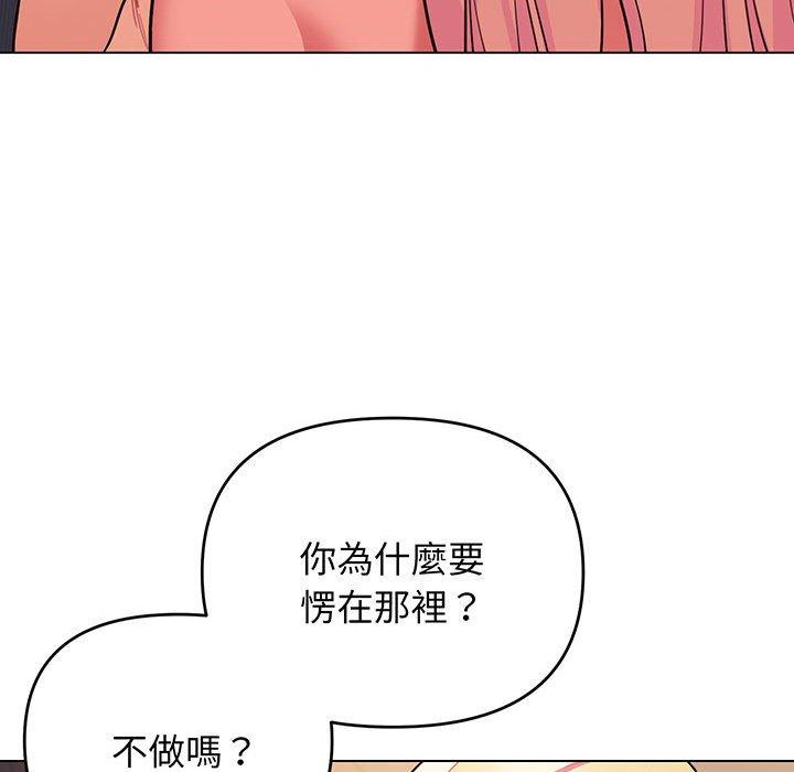 第66话 - 第19.jpg页
