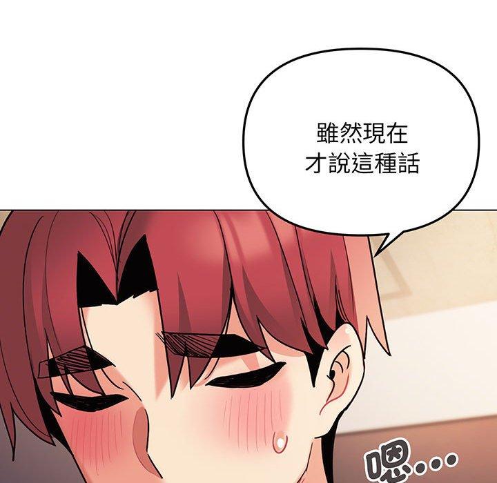 第66话 - 第22.jpg页