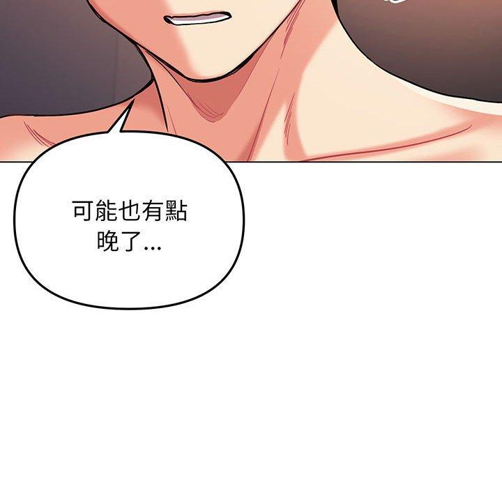 第66话 - 第23.jpg页