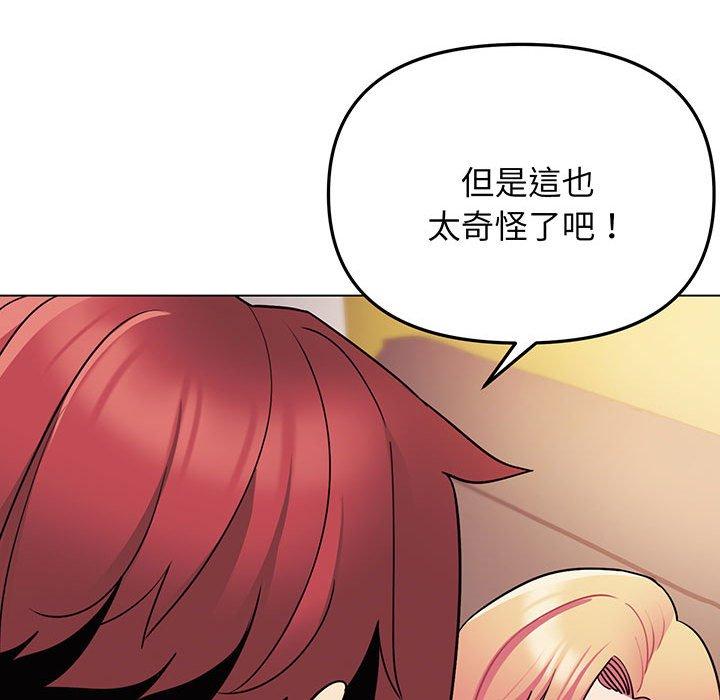 第66话 - 第24.jpg页