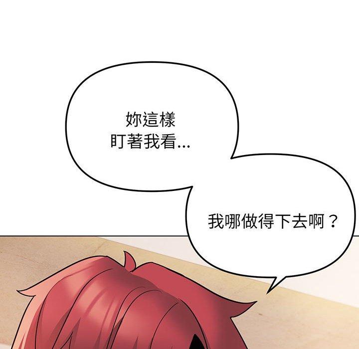 第66话 - 第26.jpg页