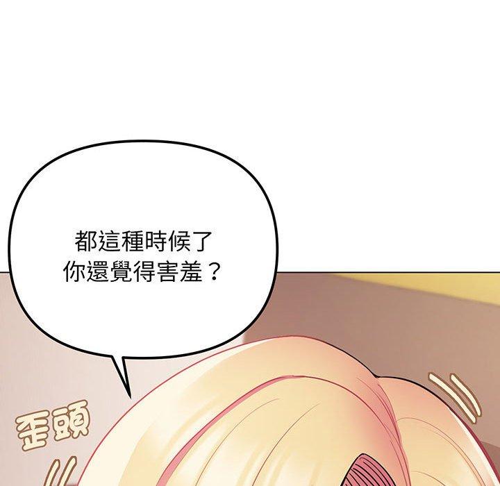 第66话 - 第28.jpg页