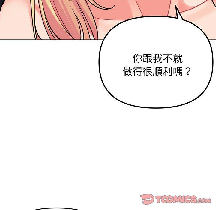 第66话 - 第30.jpg页