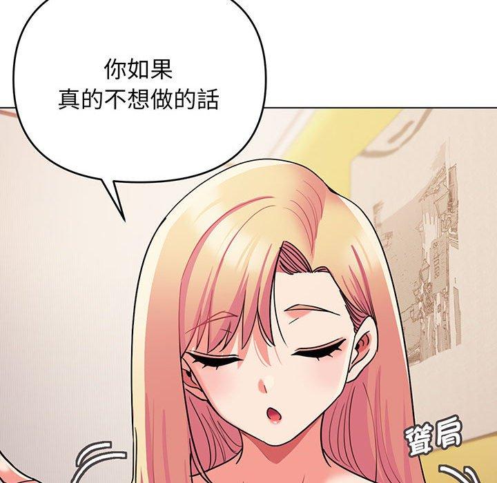 第66话 - 第33.jpg页