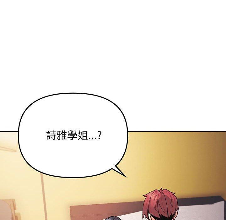 第66话 - 第37.jpg页