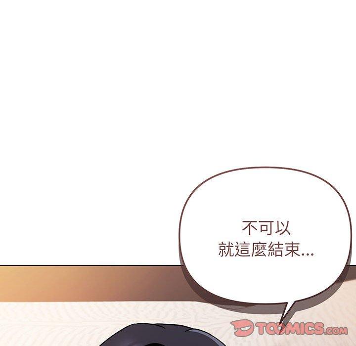 第66话 - 第39.jpg页