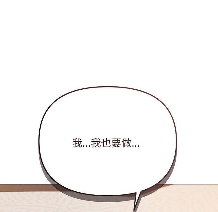 第66话 - 第42.jpg页