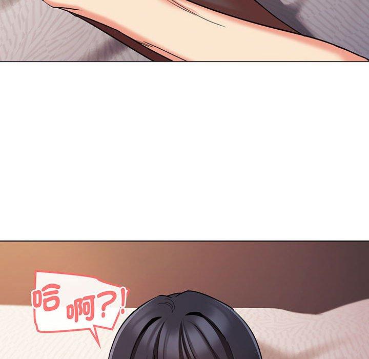 第66话 - 第52.jpg页