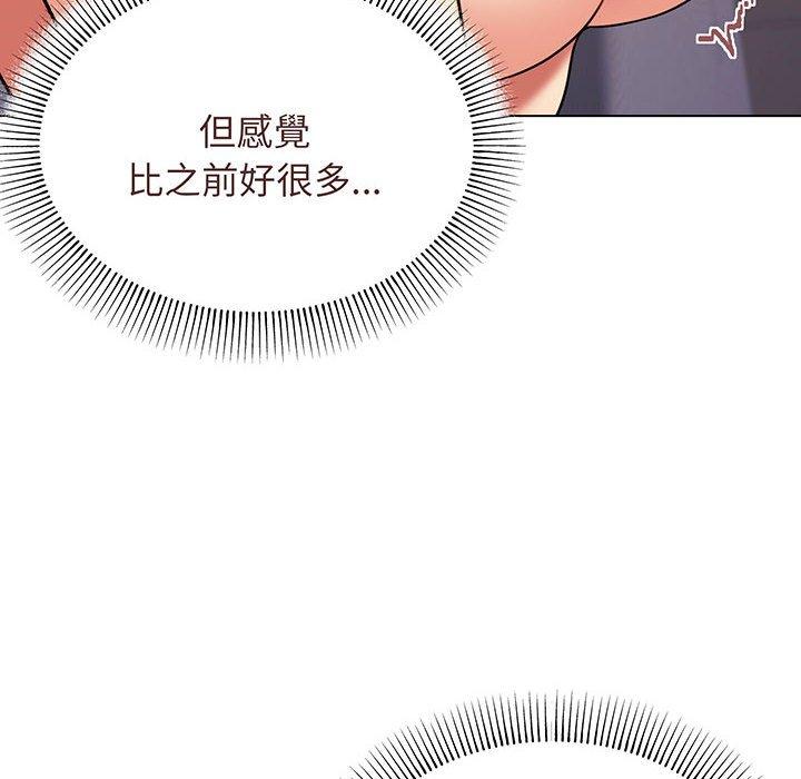 第66话 - 第68.jpg页