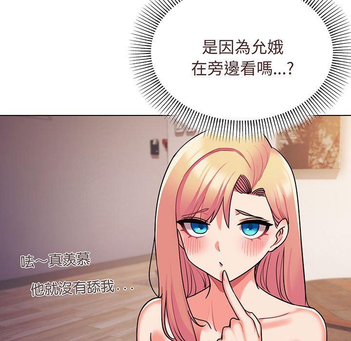 第66话 - 第69.jpg页
