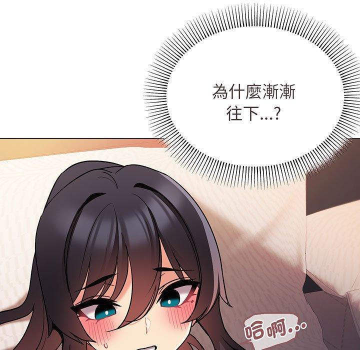 第66话 - 第77.jpg页