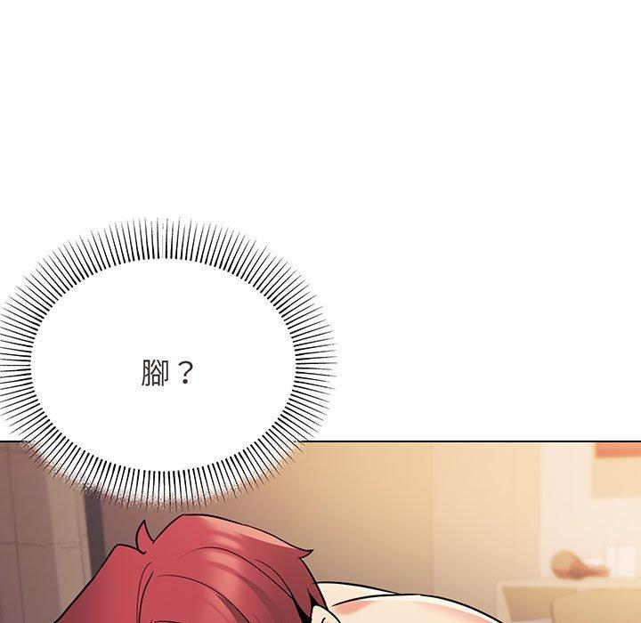 第66话 - 第79.jpg页