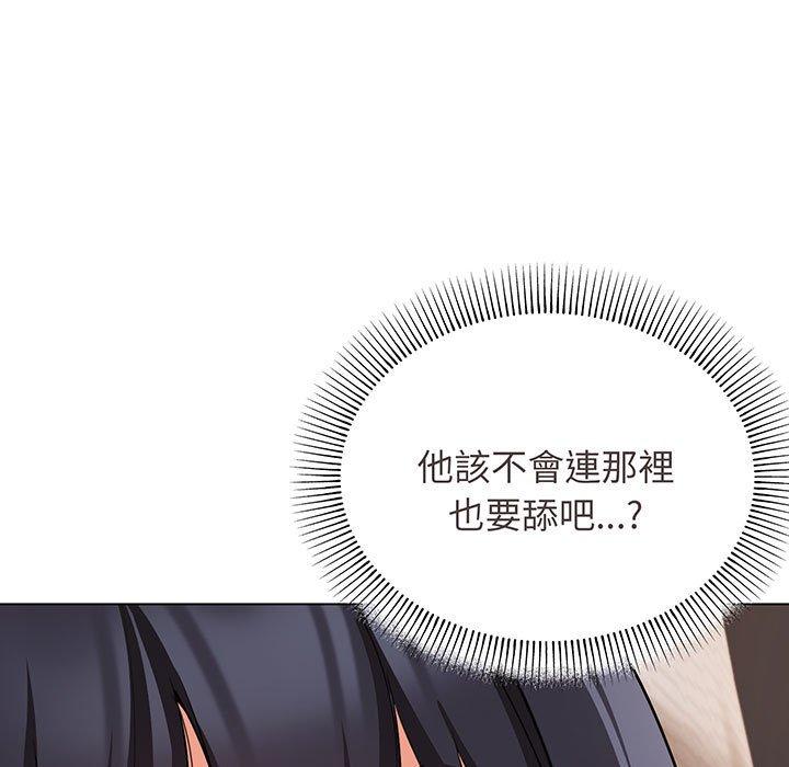 第66话 - 第81.jpg页