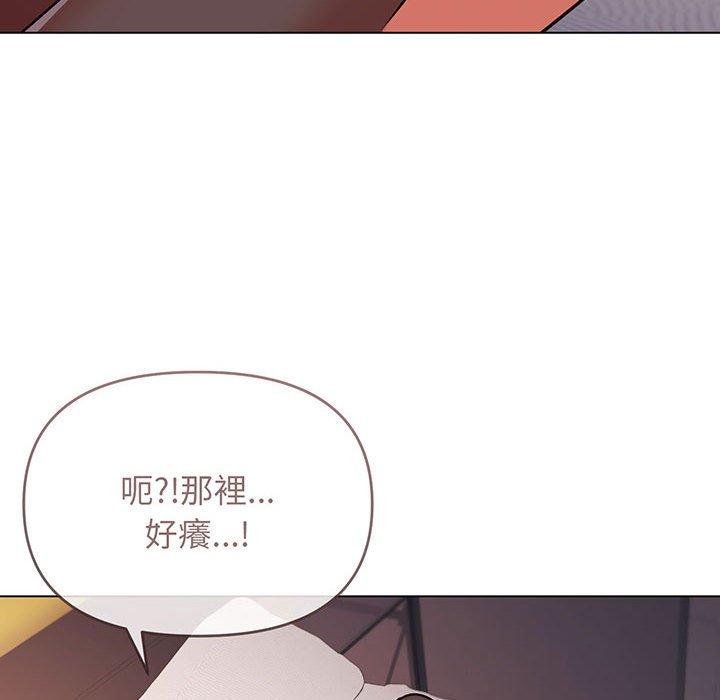 第66话 - 第85.jpg页