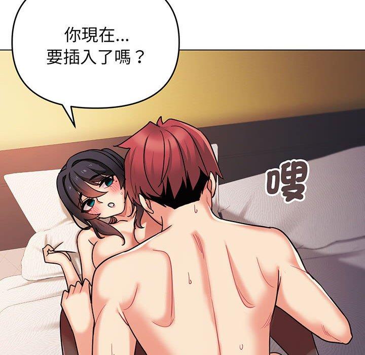 第66话 - 第94.jpg页