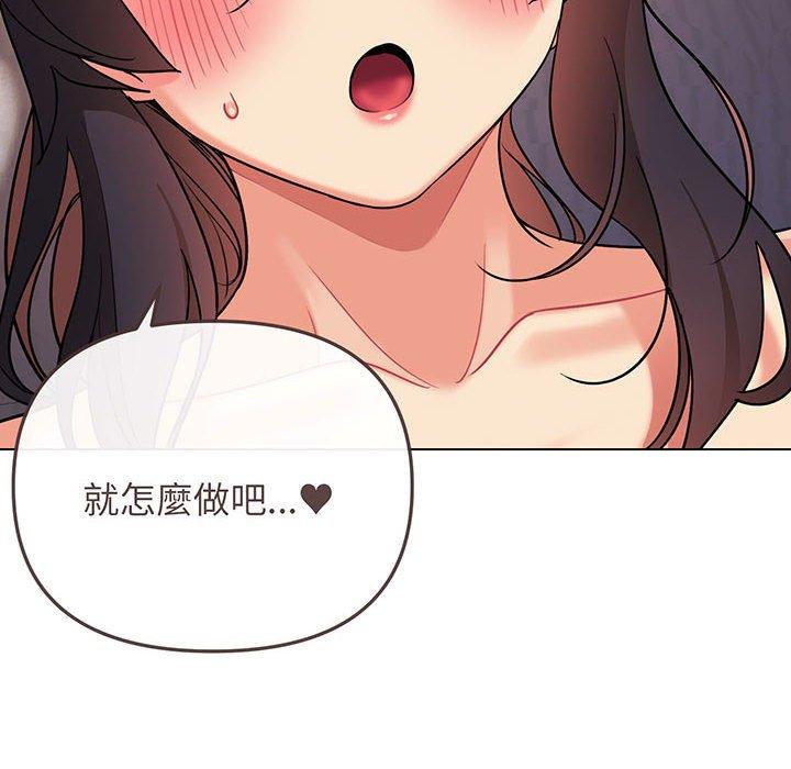 第66话 - 第99.jpg页