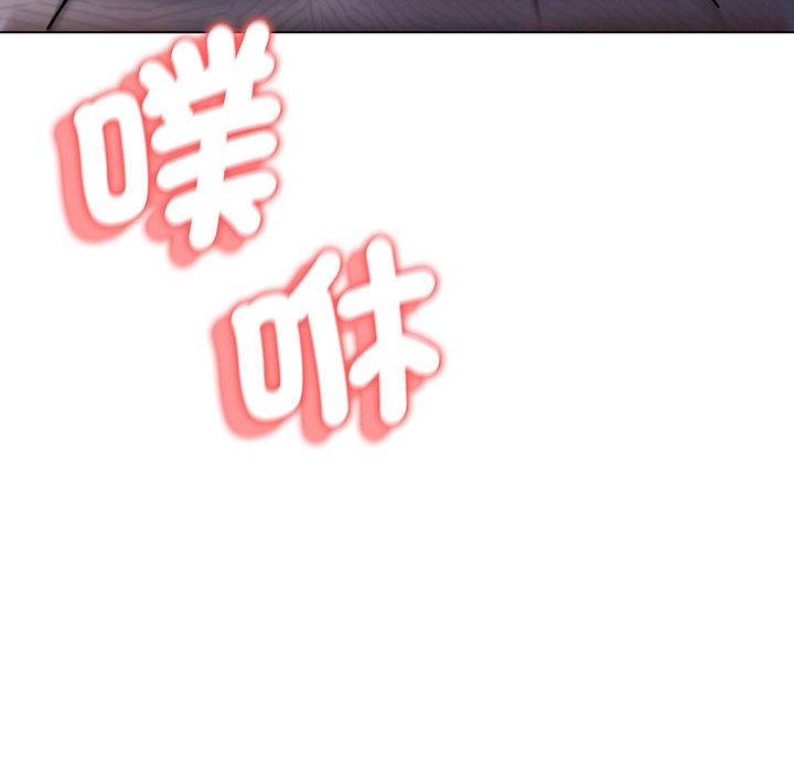 第66话 - 第143.jpg页