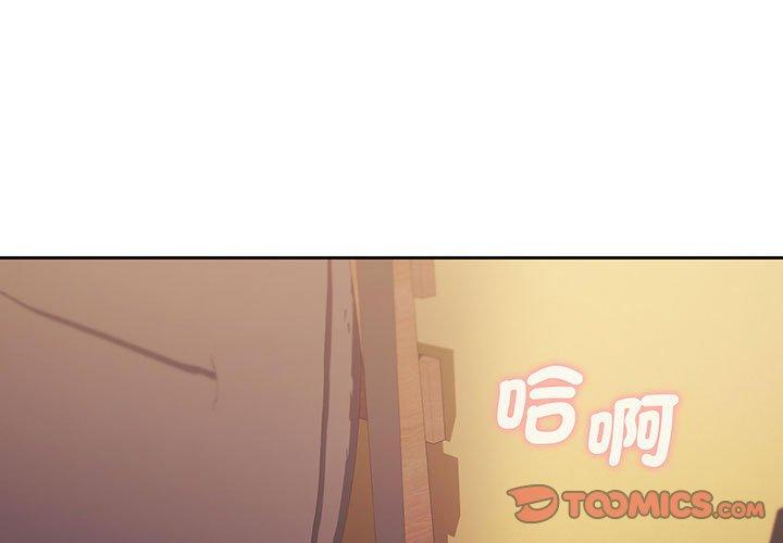 第67话 - 第3.jpg页