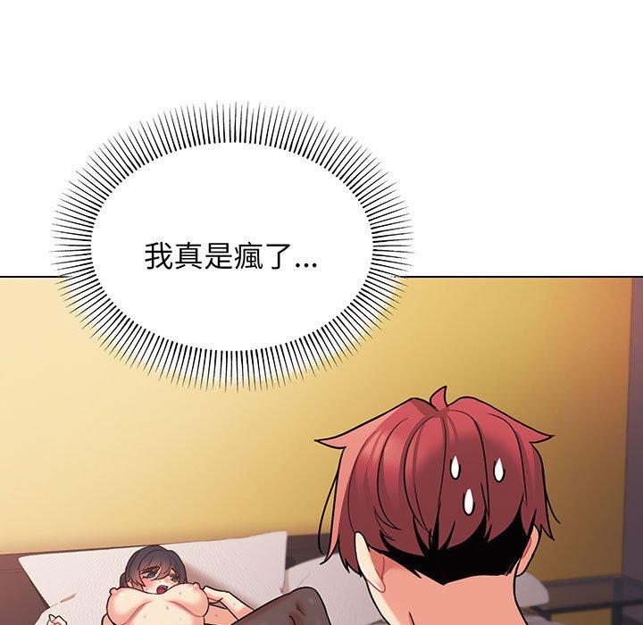 第67话 - 第11.jpg页