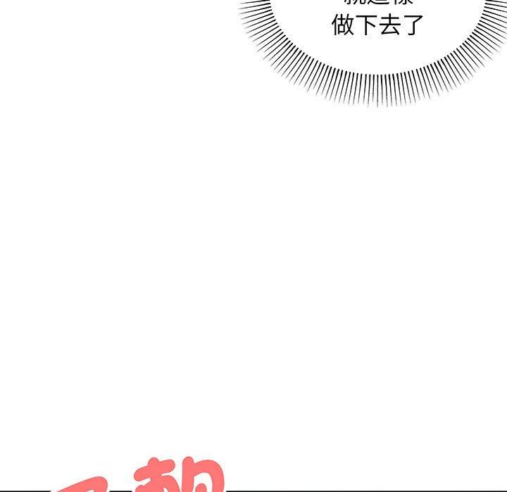 第67话 - 第13.jpg页