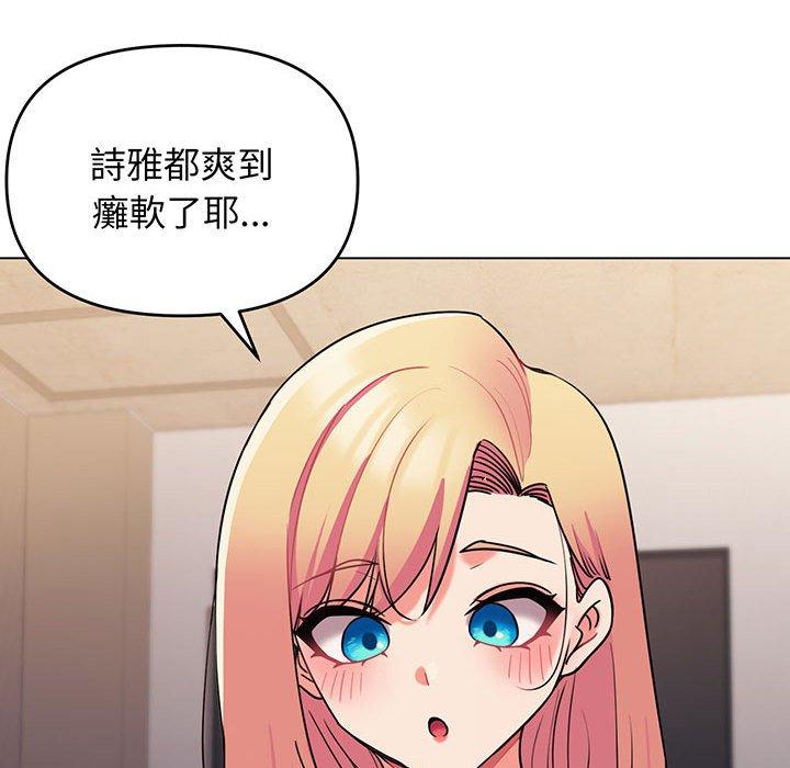 第67话 - 第16.jpg页