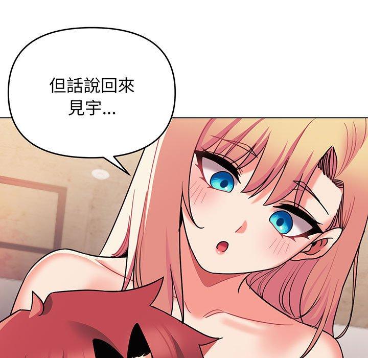 第67话 - 第22.jpg页