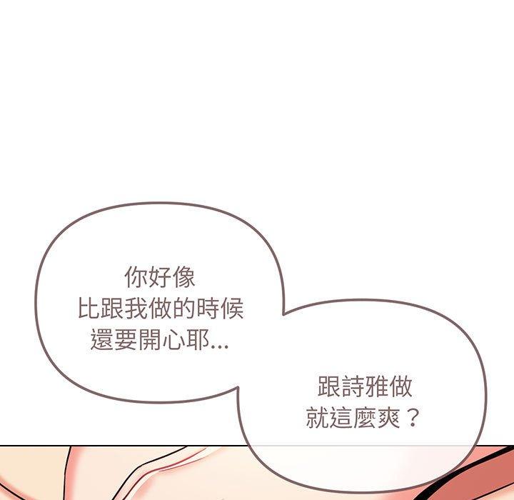 第67话 - 第24.jpg页