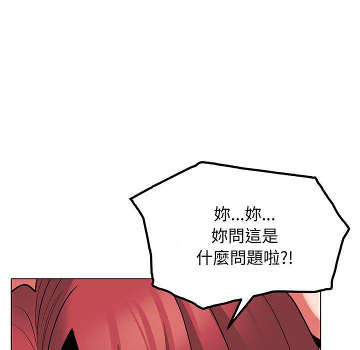 第67话 - 第26.jpg页