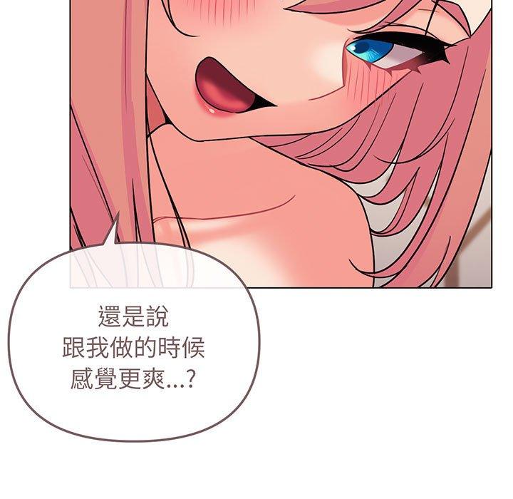 第67话 - 第29.jpg页