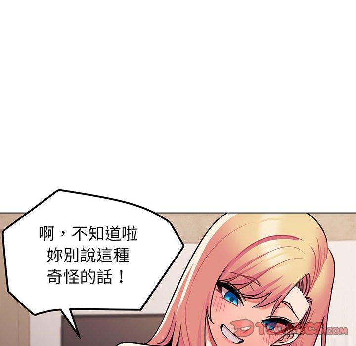 第67话 - 第30.jpg页
