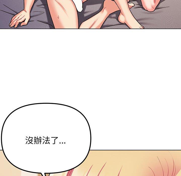 第67话 - 第34.jpg页