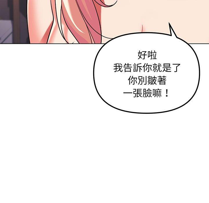 第67话 - 第36.jpg页