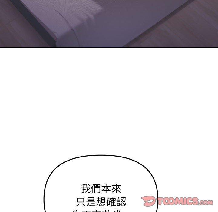 第67话 - 第39.jpg页