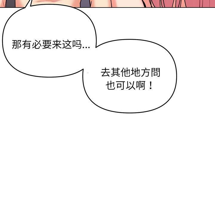 第67话 - 第41.jpg页