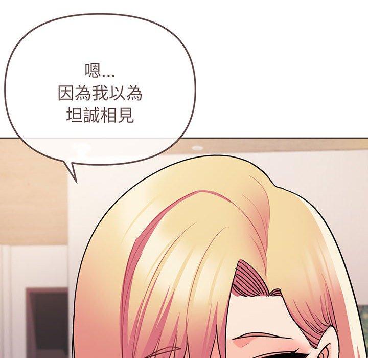 第67话 - 第42.jpg页