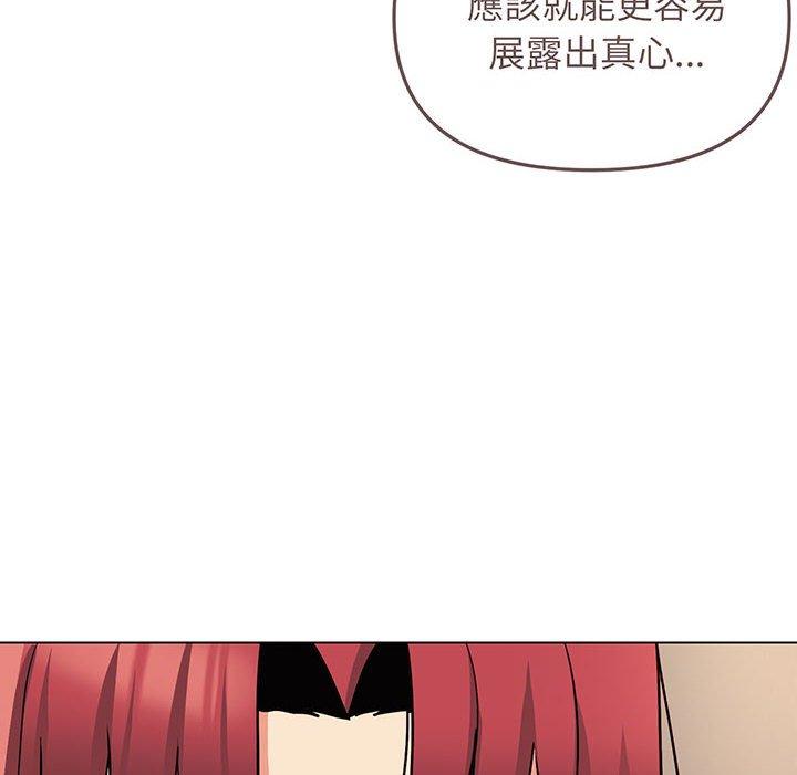 第67话 - 第44.jpg页