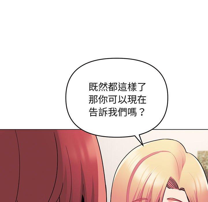 第67话 - 第46.jpg页
