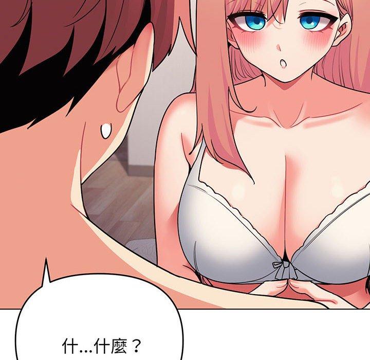 第67话 - 第47.jpg页