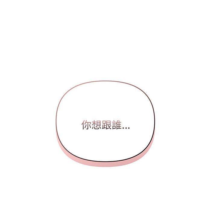 第67话 - 第51.jpg页