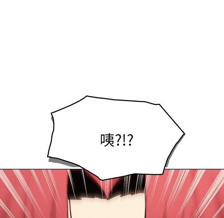 第67话 - 第58.jpg页