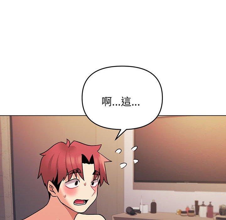 第67话 - 第63.jpg页